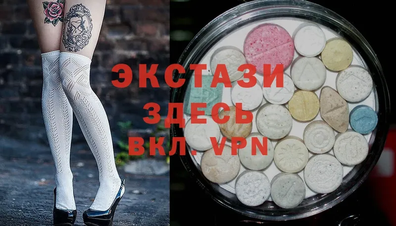 что такое   Боровичи  Экстази MDMA 