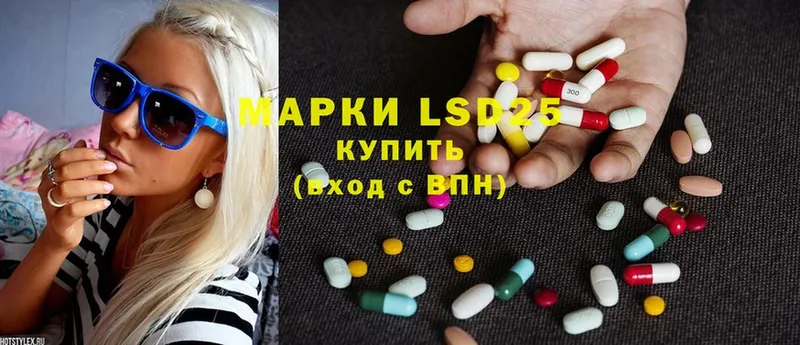 ЛСД экстази ecstasy  shop состав  Боровичи  купить закладку 