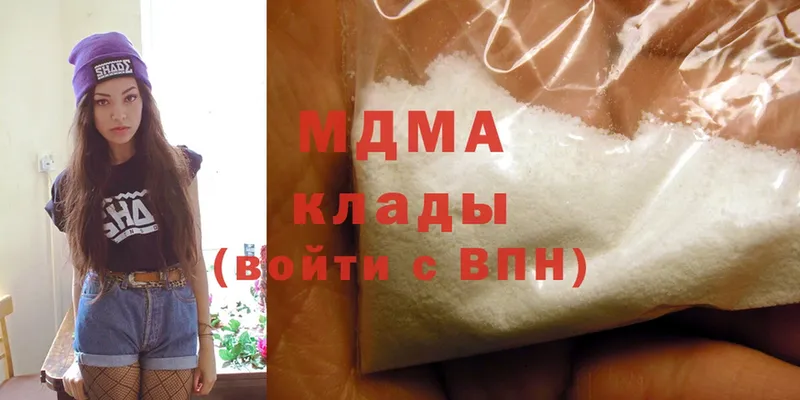 MDMA Molly  Боровичи 